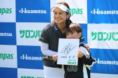 元世界1位・宮里藍「シビれるピン位置ですね」 ジュニア指導の優しさ