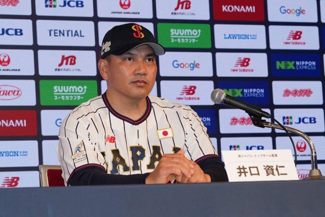 侍ジャパンが新ユニホーム発表！ ニューバランスと新契約、帽子ロゴ