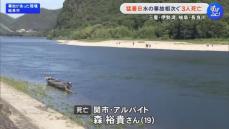いとこや友人ら5人で訪れる…川遊びをしていた19歳男性が溺れて死亡 岐阜市の長良川で長良橋上流約100m