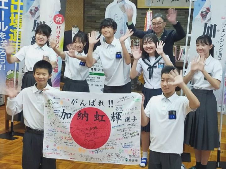 五輪フェンシング個人で日本人初の金…加納虹輝の快挙に地元も歓喜 母校の生徒「果敢に攻めて勉強頑張る」