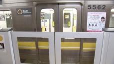 乗客の転落防ぐため…名古屋市営地下鉄の鶴舞線で可動式ホーム柵を9月から整備へ これで全路線での設置に