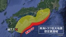 海の街の市民に不安や困惑が…『巨大地震注意』で東海3県にも影響広がる 大村知事「冷静な行動を」