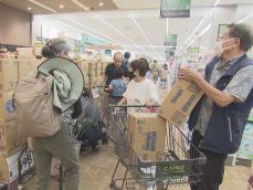 “防災用トイレ”は瞬く間に品切れ…「巨大地震注意」に街では防災意識高まる 買いだめ等は冷静な対応を