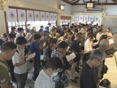 終戦から79年…9万3千人余りの戦没者祀られる愛知県護国神社で献水祭 参列者「ありがとうという気持ちで」