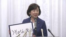 野田聖子元総務相 必要な推薦人は「射程圏内だが今一歩」12日告示の自民党総裁選への出馬に改めて意欲示す