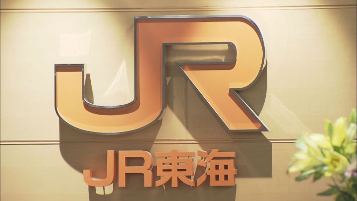 JR貨物のデータ改ざん受け調査…JR東海の在来線車両の車軸11本に“目安超える圧力” 数日間一部で編成車両数減