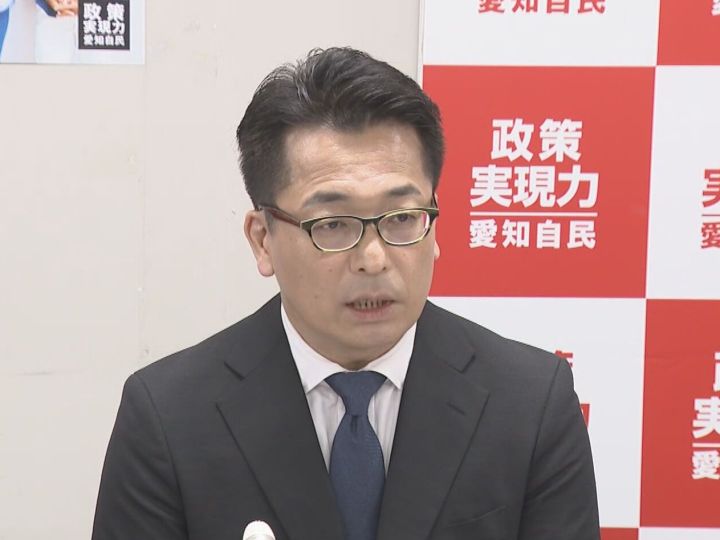 裏金事件で揺れた衆議院愛知3区 自民党が元官僚・水野良彦氏の擁立を発表「政治資金の問題に真摯に取り組む」