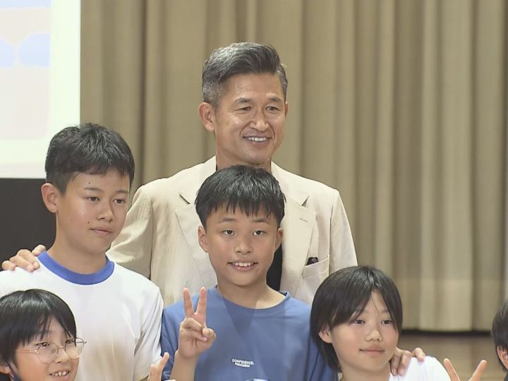 “キングカズ”からサプライズ…JFL鈴鹿・三浦知良選手「諦めない力を身につけて」地元小学校にボール寄贈