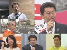 逮捕の前職は保釈後も雲隠れ…自民党派閥による裏金事件の『震源』愛知3区 政治への信頼どう取り戻すのか