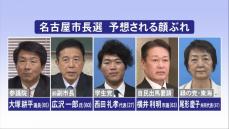 10/12から50日以内に投開票…河村市長の辞職に伴う『名古屋市長選』投開票は11月17日や24日が有力