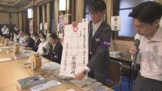 15日公示・27日投開票の衆院選 愛知県庁で立候補受付のリハーサル 選管職員ら約90人が手順など