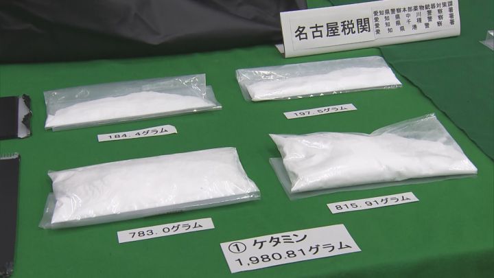 足置く家具の中に隠される…麻薬「ケタミン」約2kgを密輸か ベトナム国籍の25歳大学生を逮捕・送検