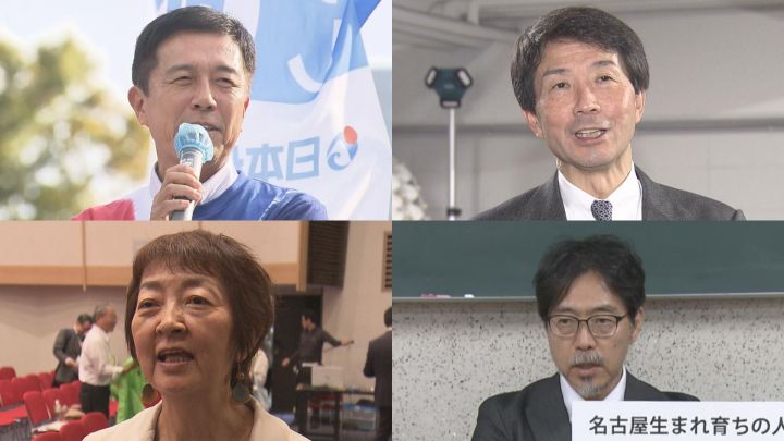 選挙の構図ほぼ固まる…11月10日告示 24日投開票の名古屋市長選挙 各立候補予定者が演説会等でアピール