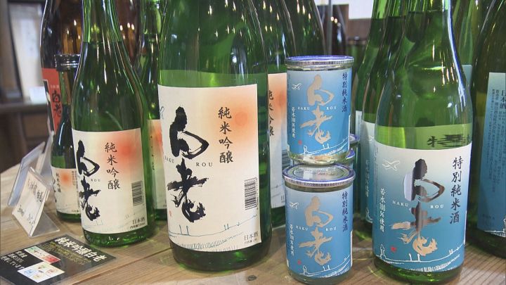 新たに「伝統的酒造り」登録へ…東海地方のユネスコ無形文化遺産 2022年の「風流踊」では郡上おどりなど