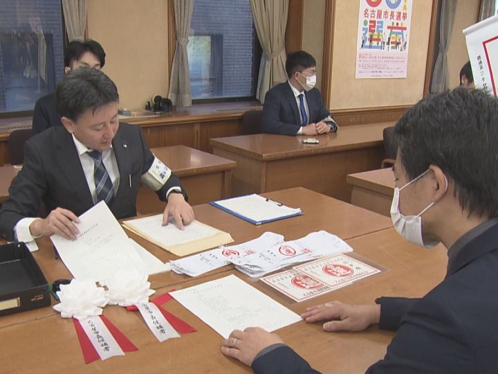 史上最多8人が立候補の見込み…10日告示の名古屋市長選挙 市役所で立候補受付のリハーサル 24日投開票