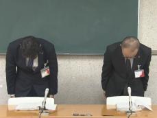 児童福祉施設に入所していた少女と“宿直勤務中”にもみだらな行為か 実刑判決受けた32歳市職員が懲戒免職