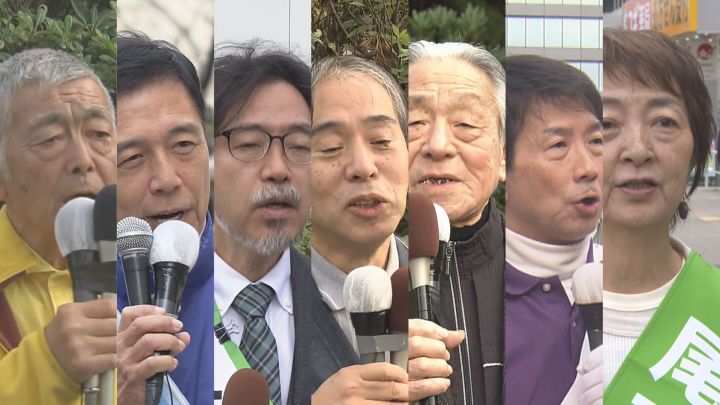 “珍公約”にも注目…11/24投開票の名古屋市長選挙 河村市政の是非が争点となるなか各候補が掲げる公約は