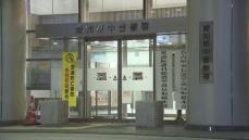 14歳男子中学生を殺人未遂の疑いで逮捕 交際相手の15歳少女をナイフで刺そうとしたか「殺すつもりはなかった」