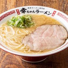 “ならでは”の台湾とんこつも…『博多ラーメン専門店 幸ちゃんラーメン 伏見店』定番のラーメンは麺の硬さなど自分好みに