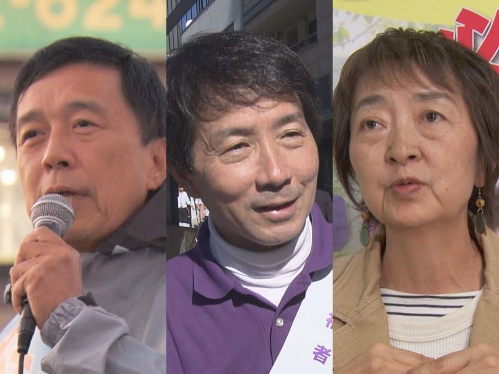 “二人三脚” “3つのゼロ” “市民との対話”…11/24投開票の名古屋市長選は「最終盤」 候補者たちの訴えは