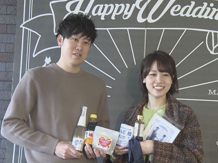 「いい夫婦の日」婚姻届を出したカップルに地元企業から“お祝いの品” 7品約3千円相当で市外から来た2人も