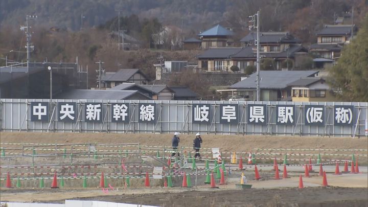 工期を2031年12月までに延長…リニア「岐阜県駅」土木工事が大幅に遅れる見通し 当初の予定は25年3月まで