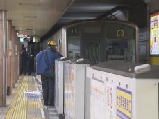 駅の手前に人が…地下鉄のトンネルにいた20-50代位の男性が列車にはねられ死亡 一時運転見合わせ約6万人に影響