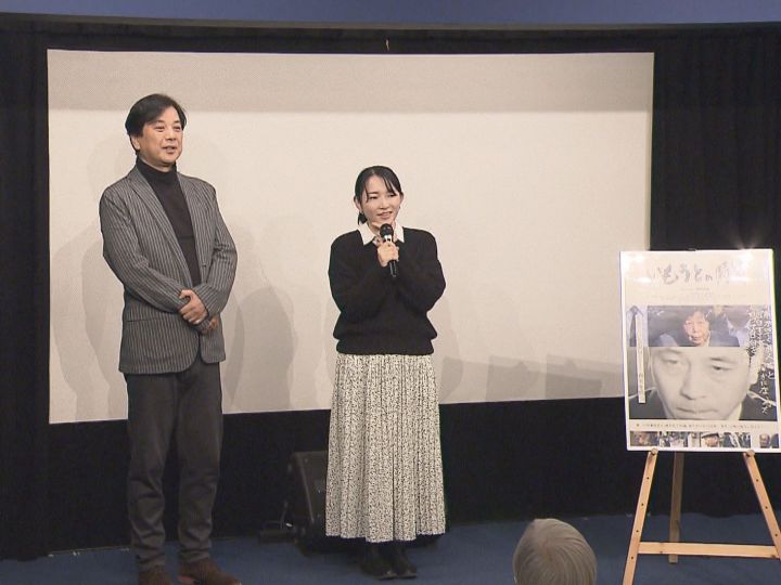 奥西勝元死刑囚の妹の人生描く…映画『いもうとの時間』舞台挨拶 鎌田監督「名張毒ぶどう酒事件にも目を向けて」