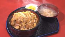 メニュー表は定番の炒飯より上…中華料理店なのに一番人気は『カツ丼』予約してでも食べに来る独特の旨み 看板メニューを上回る"なのにグルメ”