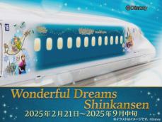 車内音楽は“ラプンツェル”…東海道新幹線で東京ディズニーシーの「ファンタジースプリングス」がテーマのラッピング車両走行へ