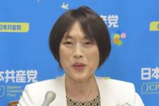 共産・田村智子委員長　小池知事の出馬表明に言及「知事選挙の対決構図が明確になった」
