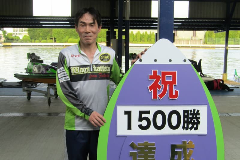 【住之江ボート】川添英正がデビュー３２年で通算１５００勝「１０００勝まではいいペースだったけど…」