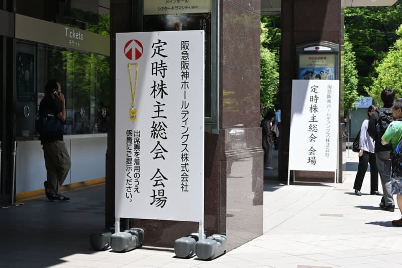 宝塚劇団員の急死問題で阪急阪神ＨＤの株主総会大荒れ　角会長の退任を求める声も