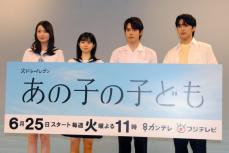 細田佳央太　ドラマで共演の桜田ひよりを絶賛「明るくて愛嬌が素敵な方」「尊敬してます」