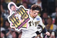 【阪神】梅野隆太郎　通算1000試合出場「山田コーチの前で迎えられたのも感慨深い」