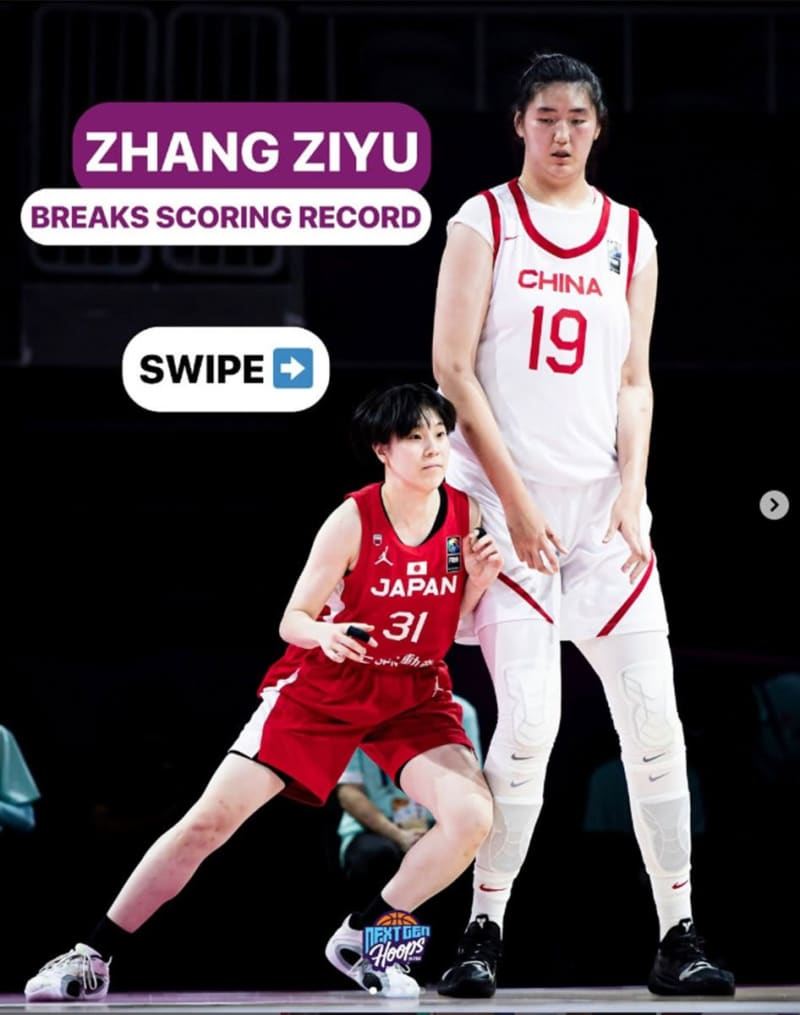 中国女子バスケ〝１７歳の姚明〟は２２０センチより大きかった！張子宇が本当の身長を告白