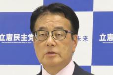 立憲・岡田克也幹事長　蓮舫氏の敗因を分析「無党派層を取りに行く力がなかった」