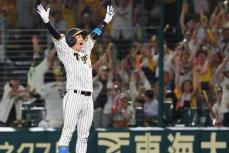 【阪神】近本光司　二死満塁で逆転サヨナラのポテンヒット「みんなが仕事をしたなと」