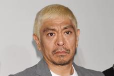 松本人志の代理人　告発女性への出廷妨害否定も行動確認は認める「松本さんは『お願いします』と」