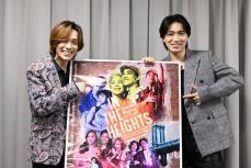 平間壮一＆松下優也　９月からミュージカル共演「壁を取っ払ってく作業が一番大事そう」