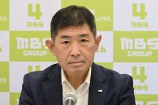 毎日放送社長が旧ジャニタレ起用に言及「本人とは切り離して考えるべき」