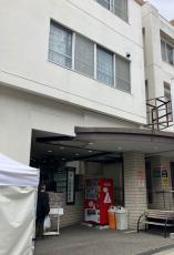 神奈川の病院で男性看護師が認知症女性に暴行　内部告発で判明　病院側は「再発防止に努めた」