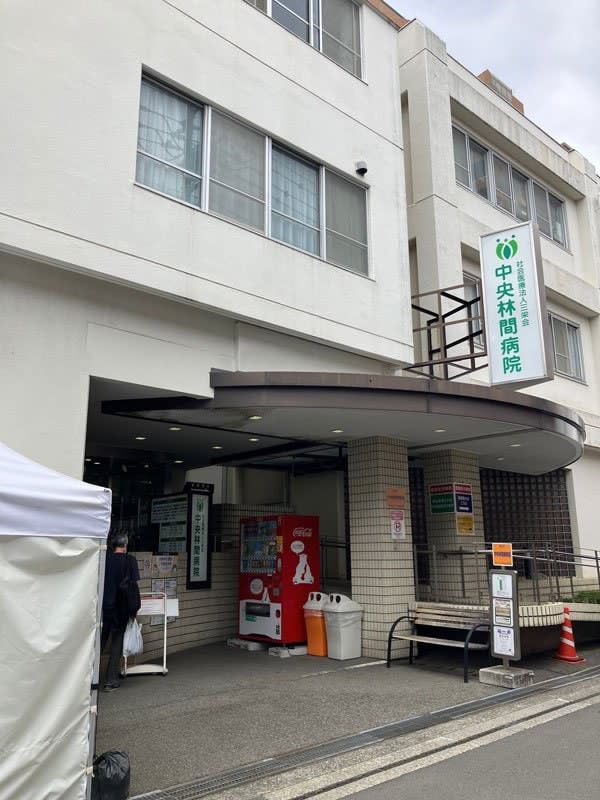 暴行事件が起きた神奈川の病院が謝罪　内部告発者には「対応への不信感を抱かせてしまった可能性」