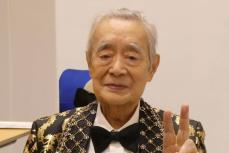 ドクター・中松氏が９６歳で免許更新した理由「高齢者の移動に便利なクルマを完成するため」