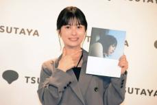 大久保桜子が４ｔｈ写真集発売　２６歳の目標は「一人旅を楽しめるようになりたい」