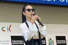田中あいみがサングラス姿で新曲発表「周りからは“殴られたんか？”と言われる」