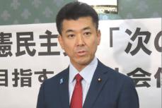 立憲・泉健太代表〝日帰り合宿〟を敢行　小沢一郎氏には「案があるなら言っていただきたい」