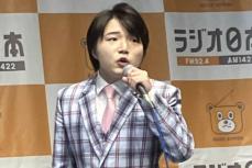 ４月デビューの小山雄大　東京タワーで熱唱「貴重な体験。気持ちいいですね」