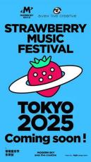 エイベックスが「中国最大の音楽フェス」初の日本開催を発表