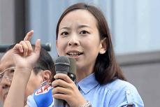 共産党・吉良よし子参院議員が骨折「手術を行ったため、しばらく外出できません」